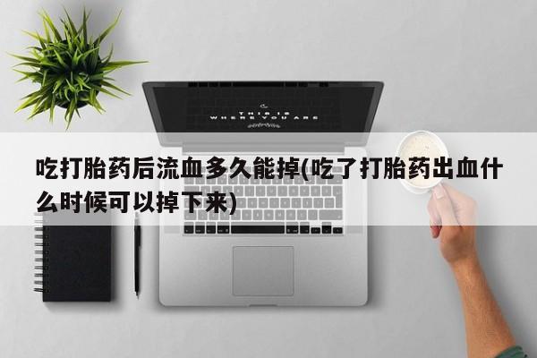 第877页